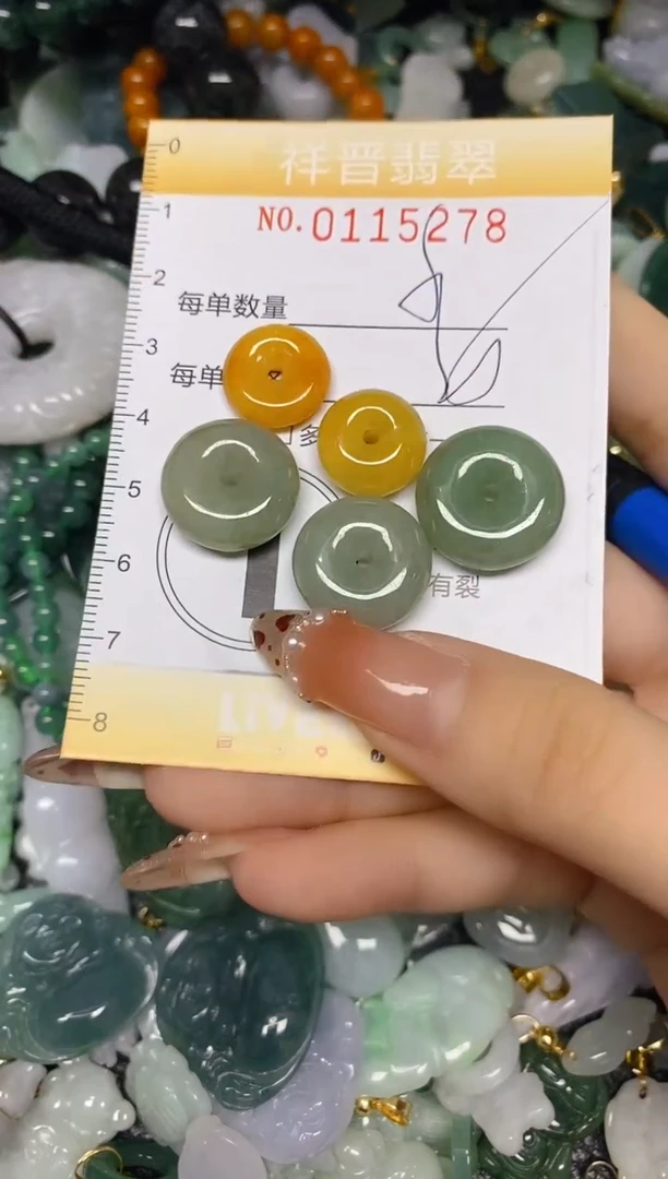 【闪购商品】翡翠颈饰未镶嵌闪购0115278