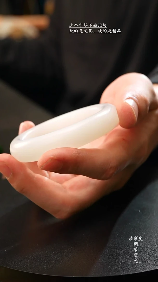 未镶嵌手镯和田玉白玉哑光宽厚版53.5细白油糯