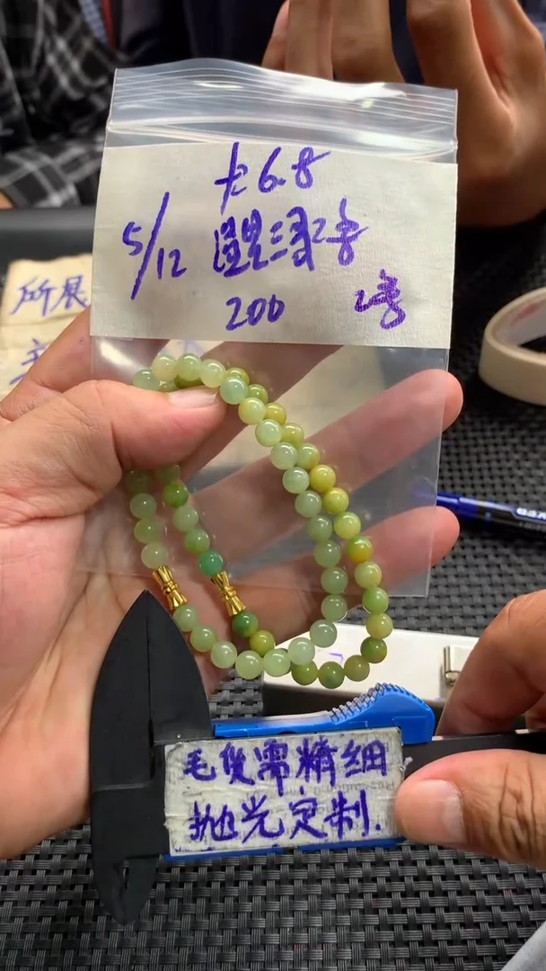 定制翡翠合金毛货需抛光多样性拍一发一