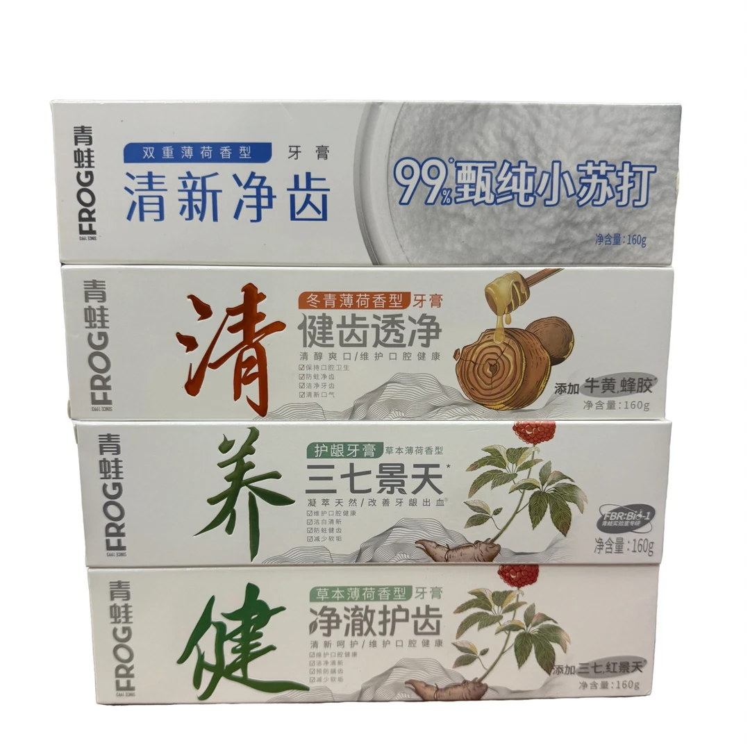 青蛙牙膏160g*4盒口味混发保质期至26年9月