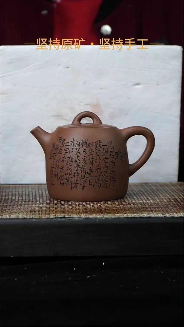 茶壶紫砂汉铎 480cc 28