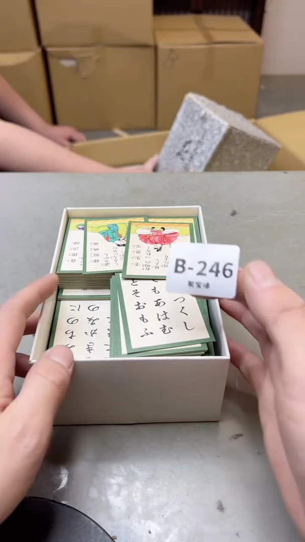 【闪购商品】瓷片246聚宝缘二号店