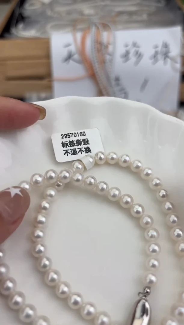 未镶嵌1淡水珍珠多样性