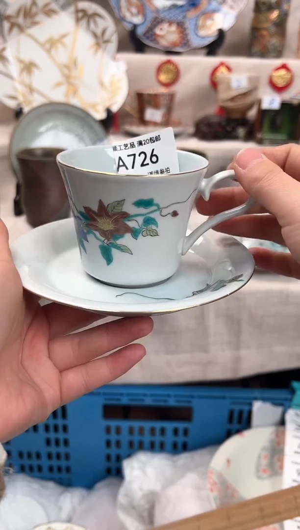 【闪购商品】726A瓷盘 餐具 默认接受微瑕下单
