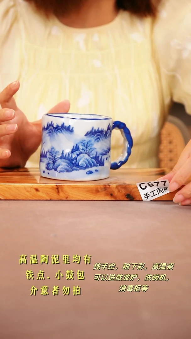 其他C677陶然集器瓷器