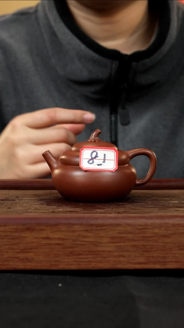 【闪购商品】紫砂茶壶紫砂壶81号