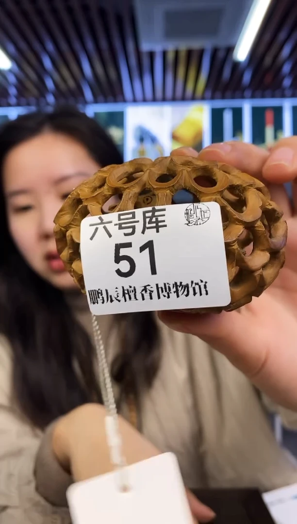 【闪购商品】檀香木Y51老山檀~工艺品34克