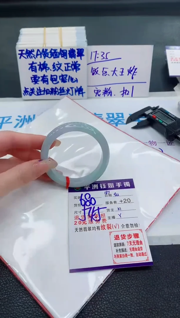 未镶嵌手镯翡翠111111111