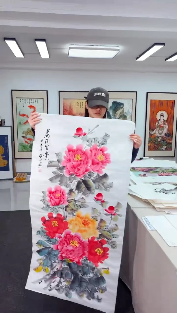 艺品藏臻专属字画链接2