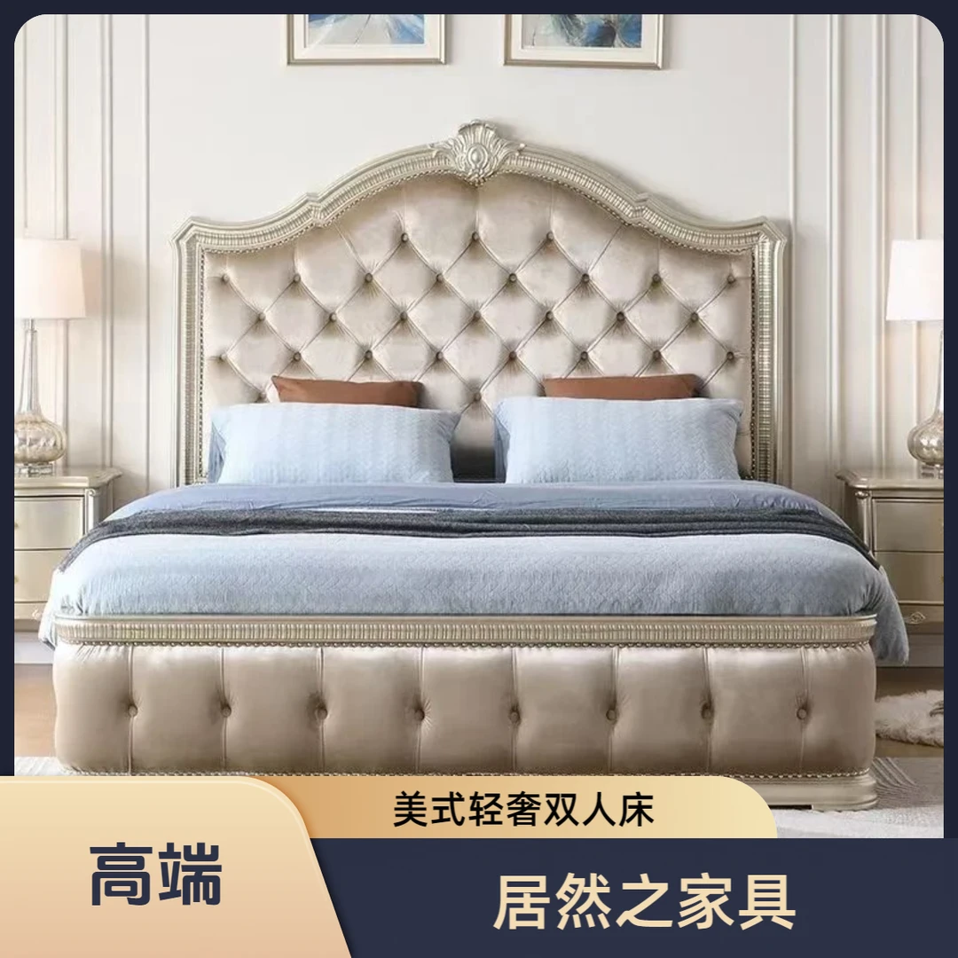 美式轻奢实木家用双人床法式主卧高端欧式布艺婚床公主床大床