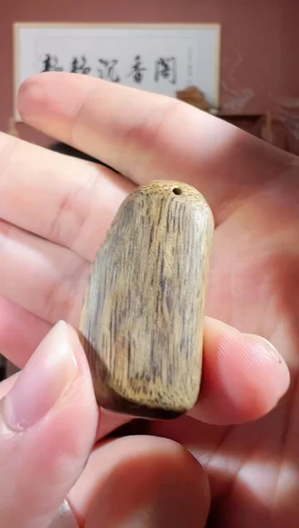 沉香吊坠牛*果P224号多样性发一