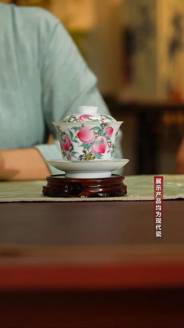 摆件徐窑九桃马蹄盖碗