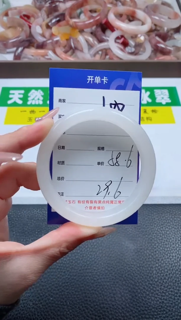 【闪购商品】石英质玉手镯未镶嵌188-58