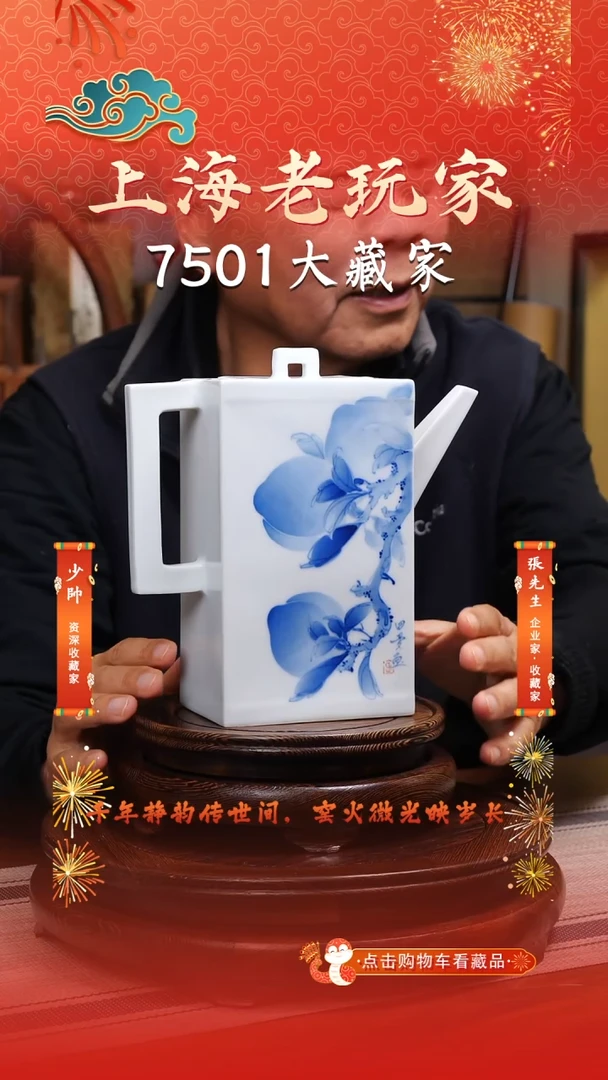 瓷田曼-14号寿桃大砖方壶