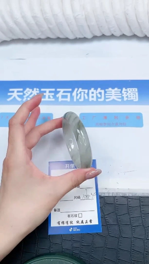 石英质玉手镯未镶嵌1-56.4