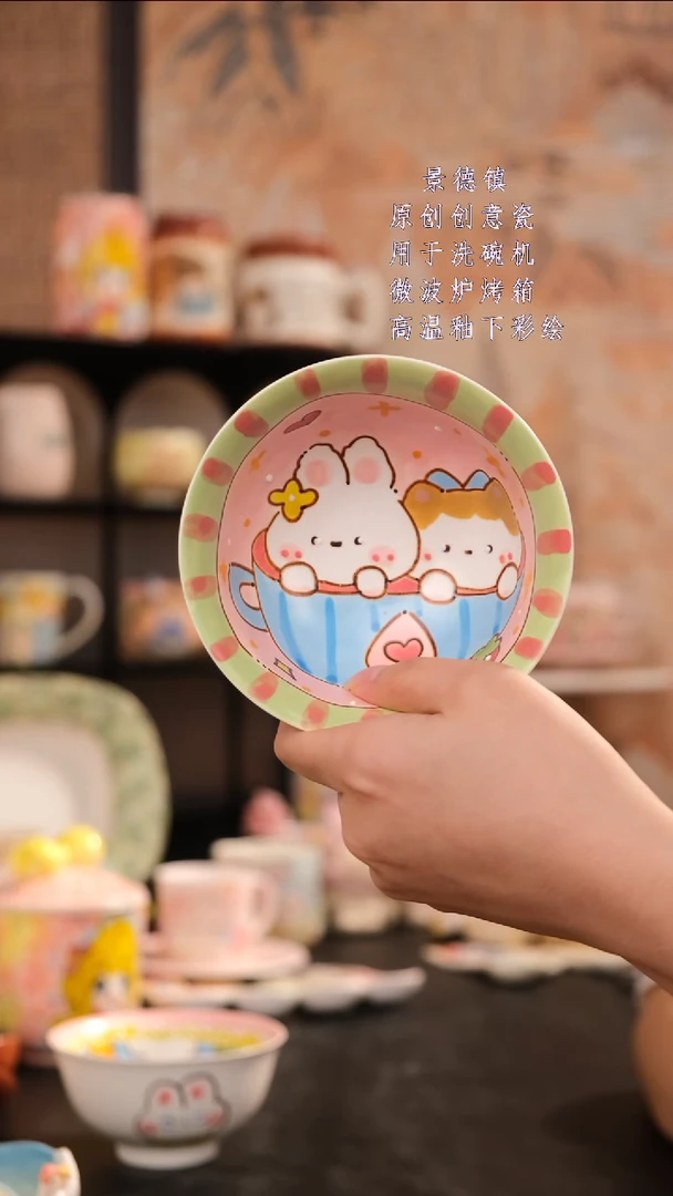 摆件旺的可以陶瓷设计款