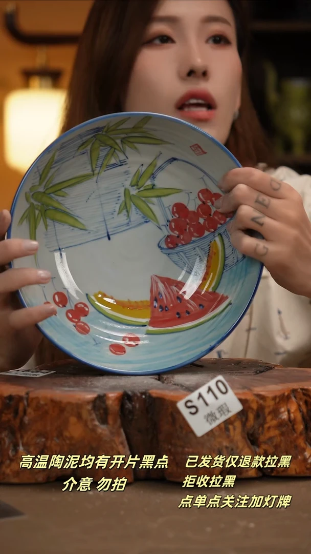 其他WS110新十二器瓷器