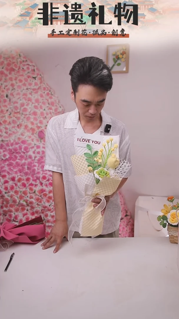 非遗手工定制花束，孤品清仓！！