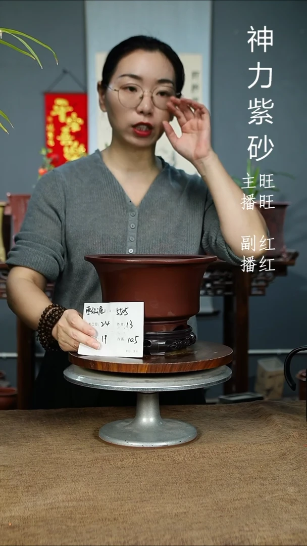 紫砂花盆5505+S紫砂花盆紫砂