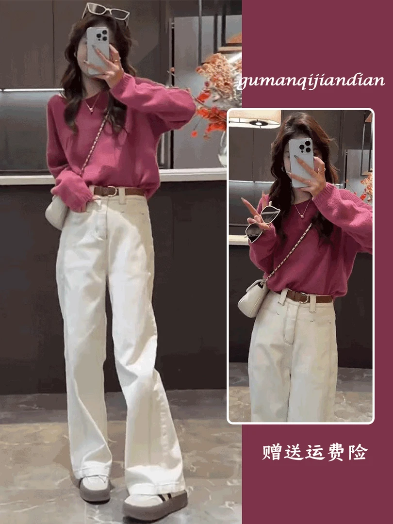 秋季穿搭一整套2024新款设计感渐变色套头针织衫直筒牛仔裤两件套