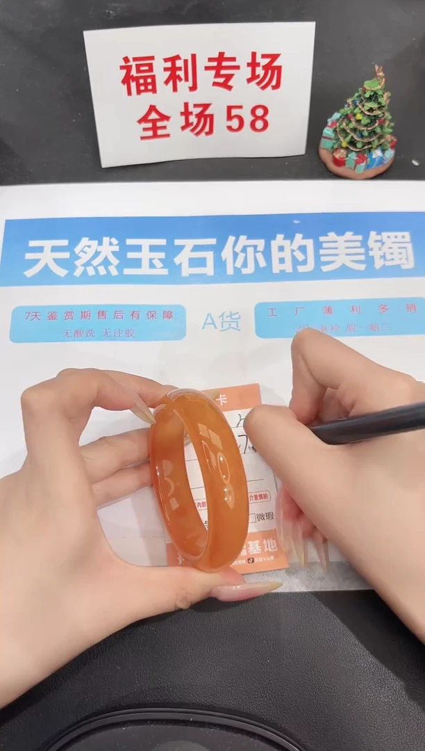 未镶嵌手镯石英质玉201-57.6