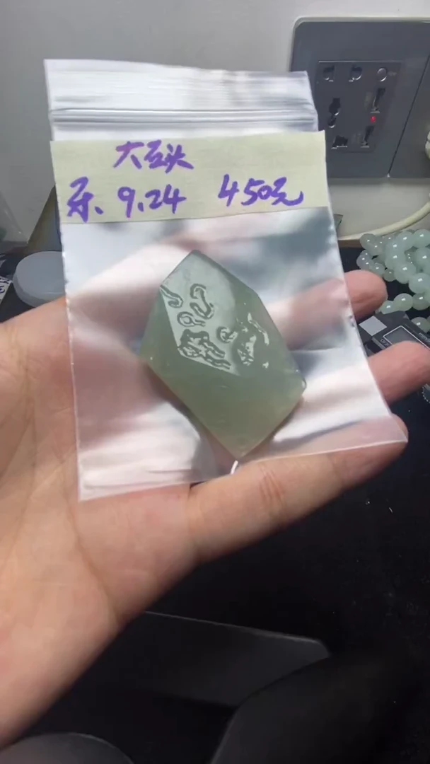 未镶嵌定制翡翠大*头大石头
