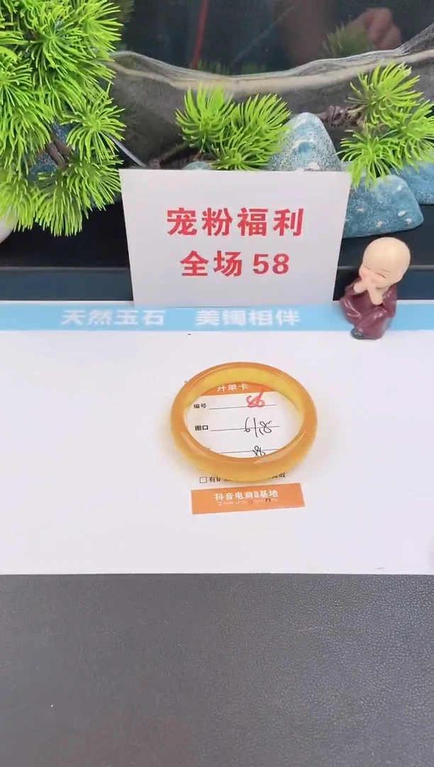 未镶嵌手镯石英质玉86