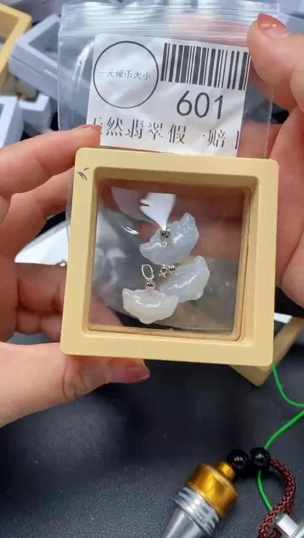 吊坠(不含链)未镶嵌翡翠601