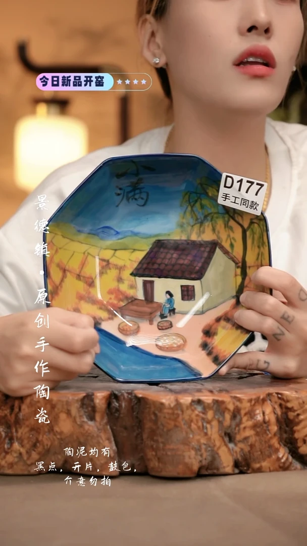 其他D177新十二器瓷器