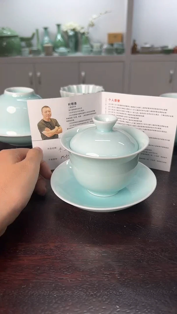 龙泉云间青瓷小米茶器