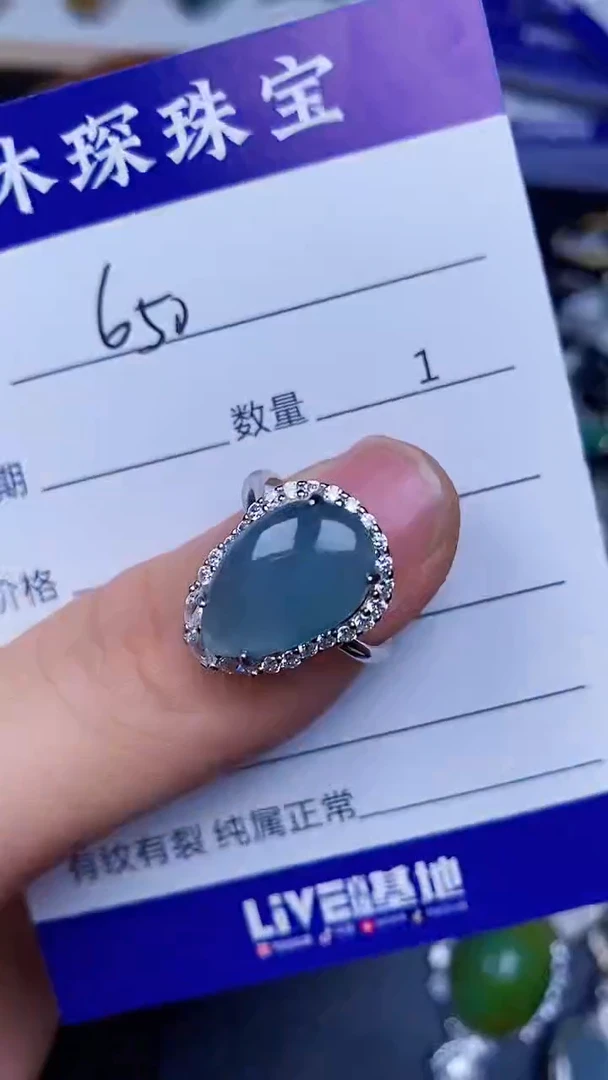 翡翠戒指未镶嵌6500