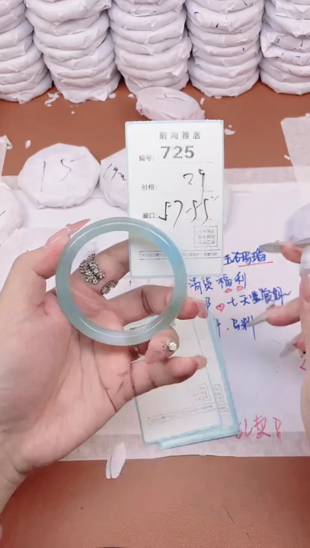 【闪购商品】玛瑙/玉髓手镯未镶嵌725