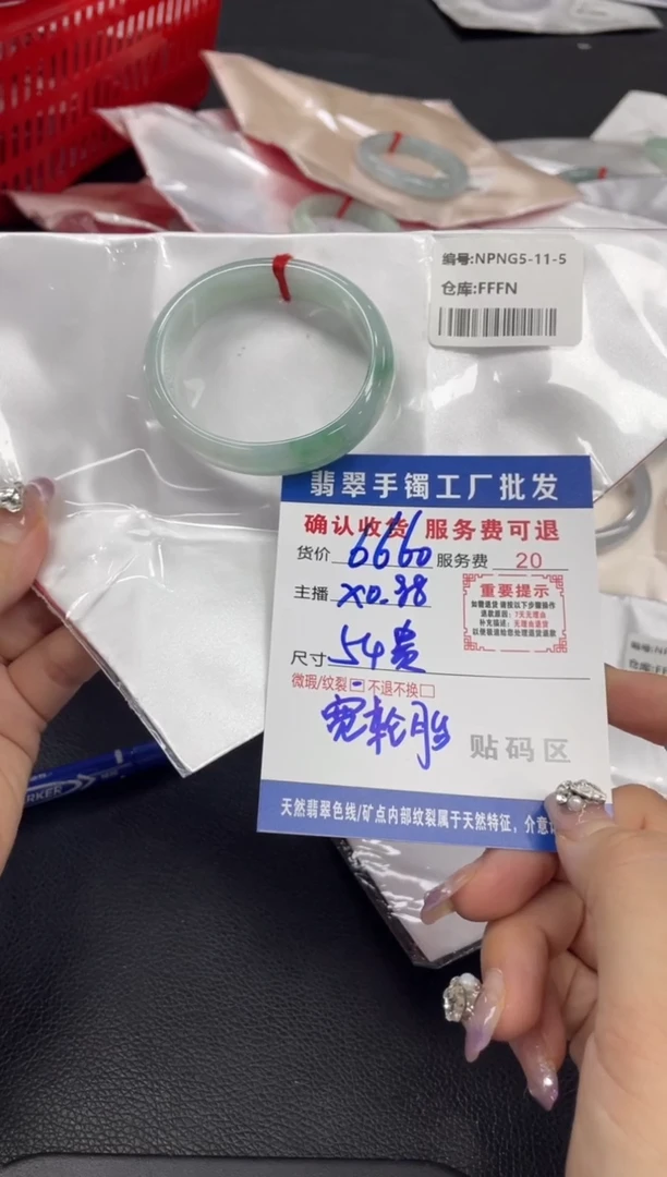 翡翠手镯未镶嵌那****我翡翠手镯