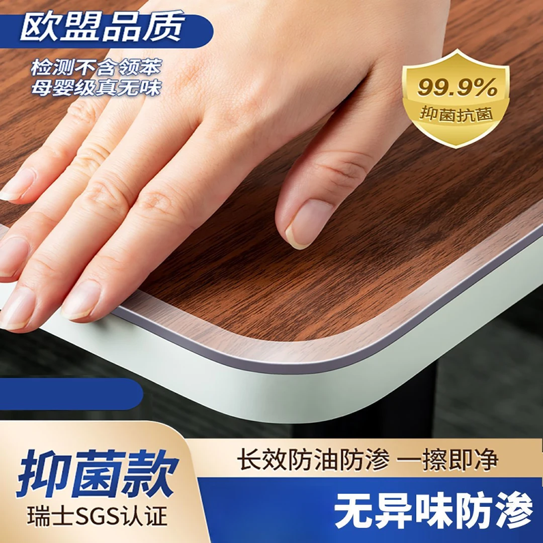 【可定制】[2.0-5.0]家用轻奢pvc透明软玻璃防水防油防烫茶几餐桌垫