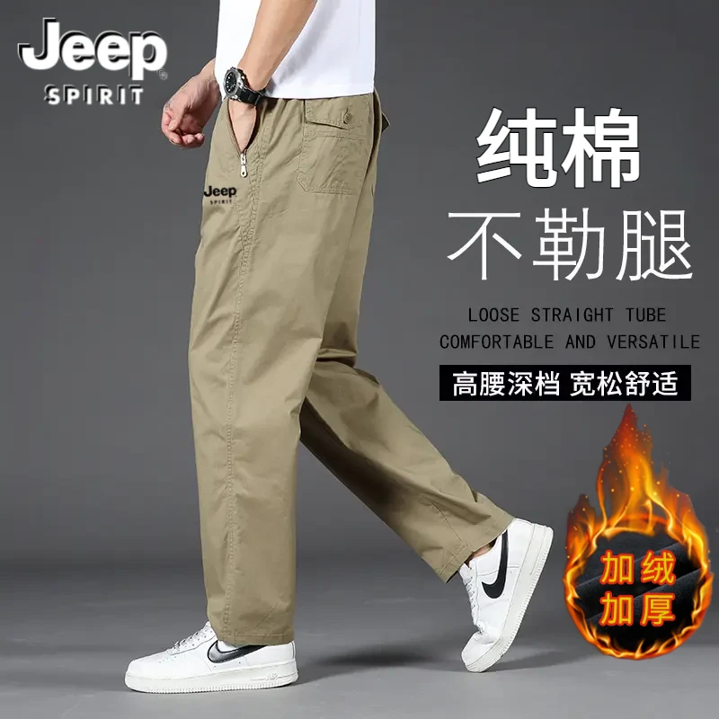 JEEP吉普男士秋冬季纯棉薄款直筒宽松休闲大码工装裤透气拉链口袋