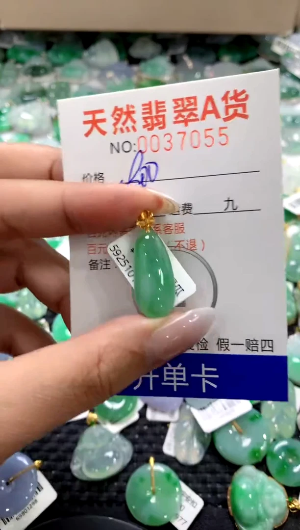颈饰18K金镶嵌翡翠a货支持复检百元以上9元证书费自理