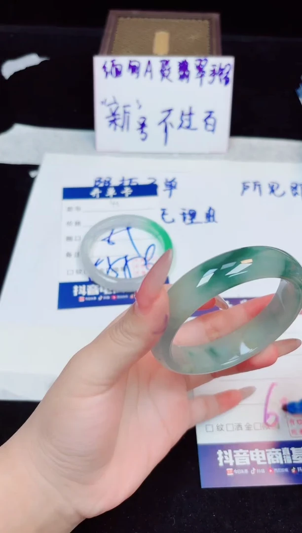 翡翠手镯未镶嵌43
