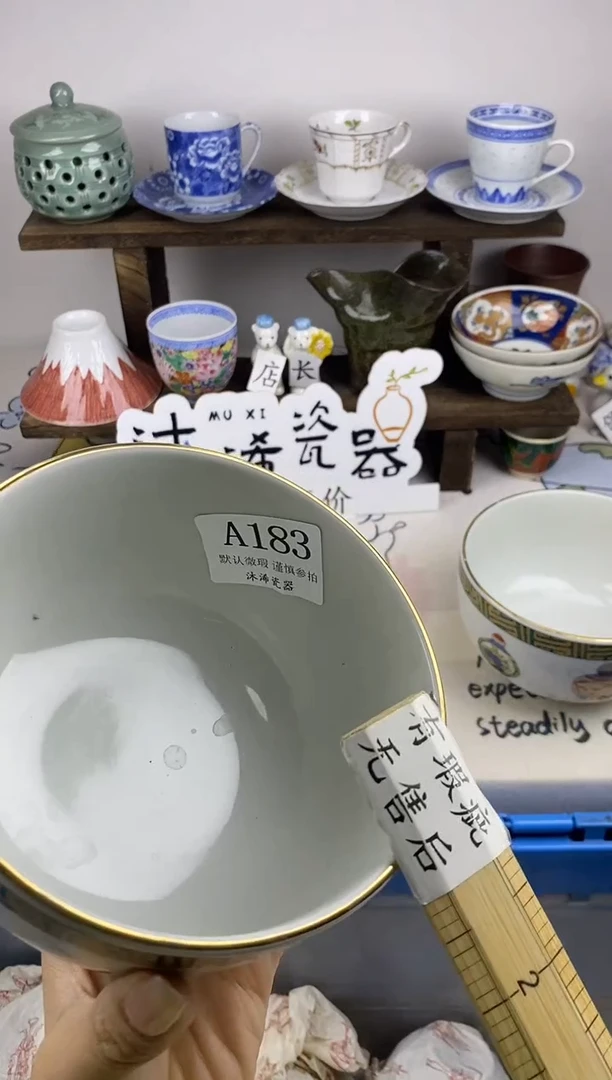 瓷片岁**社A      183