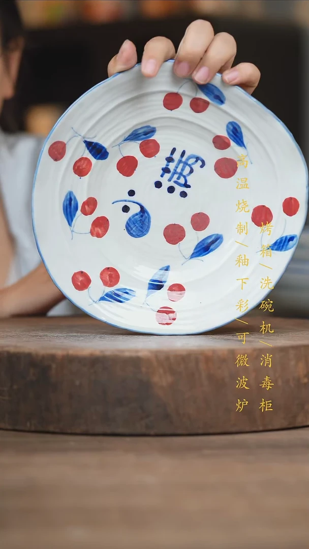 瓷片景德镇高温釉下彩（食品级）