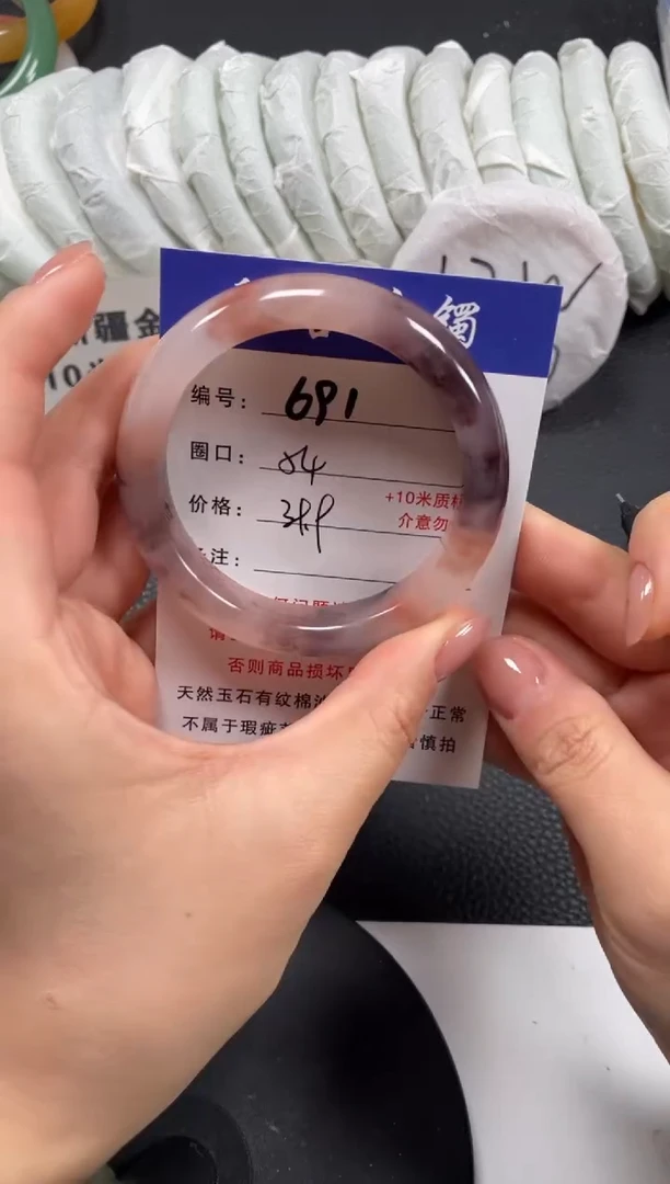 【闪购商品】石英质玉手镯未镶嵌54