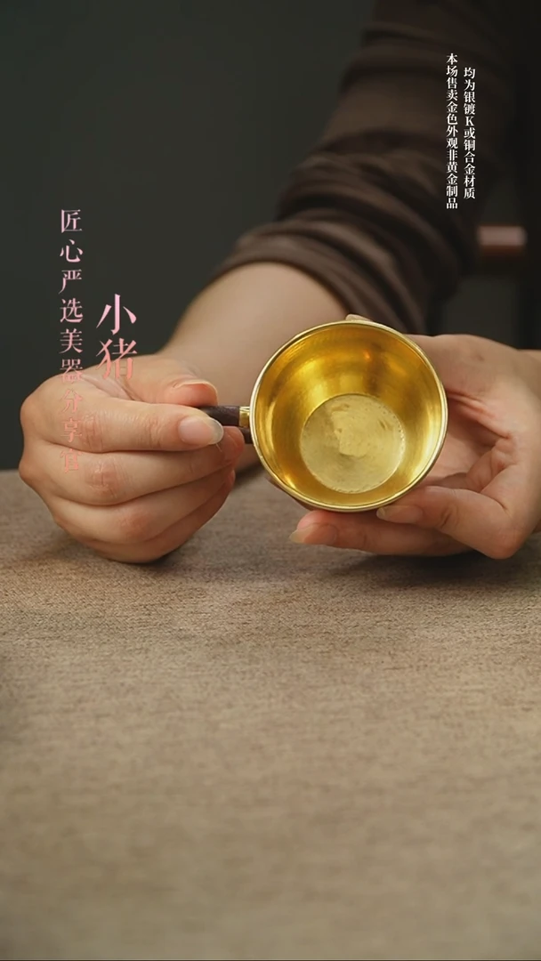 镀金小号咖啡杯