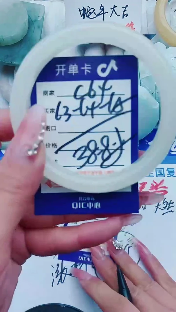 【闪购商品】石英质玉手镯未镶嵌C64+63-64