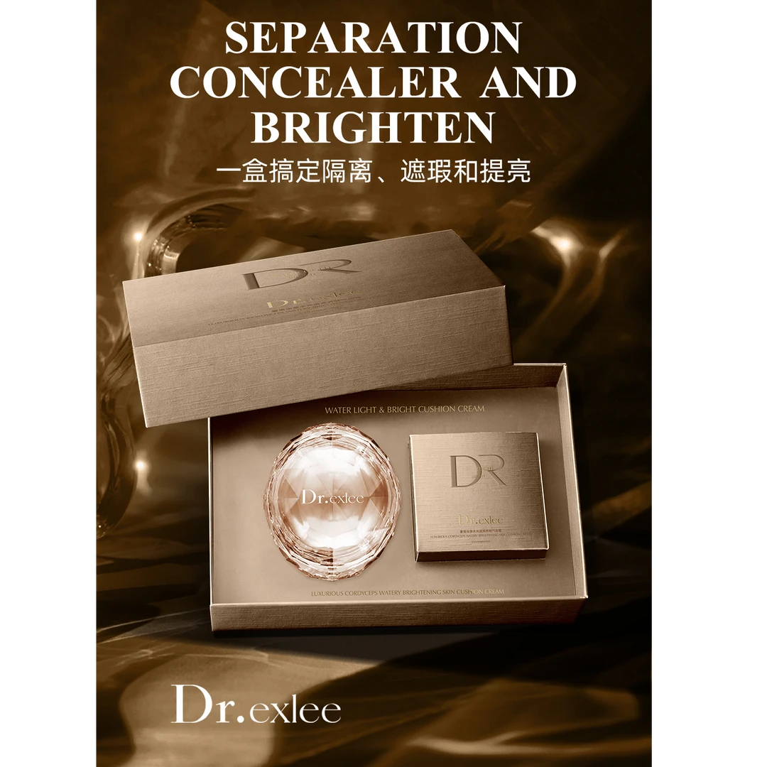 Dr.exlee艾斯黎 奢贵虫草水光透亮养肤气垫 遮盖瑕疵水光透亮养肤