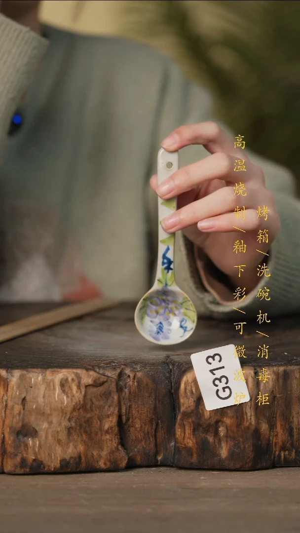 瓷片景德镇高温釉下彩可微波烤箱洗碗机313