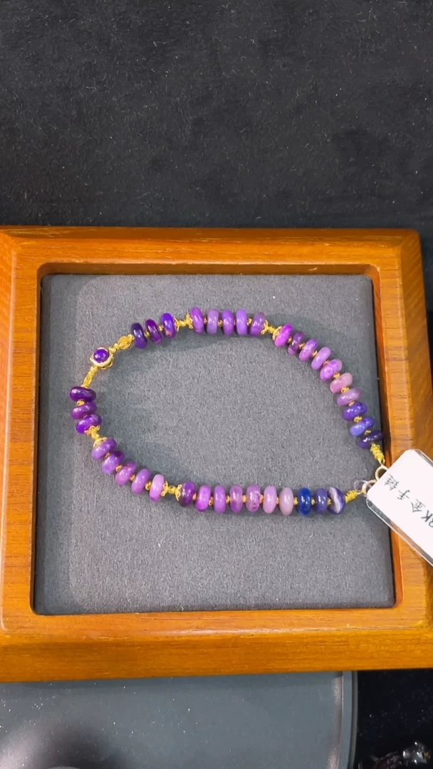 苏纪石（舒俱来）未镶嵌手链K金南非舒俱来老矿