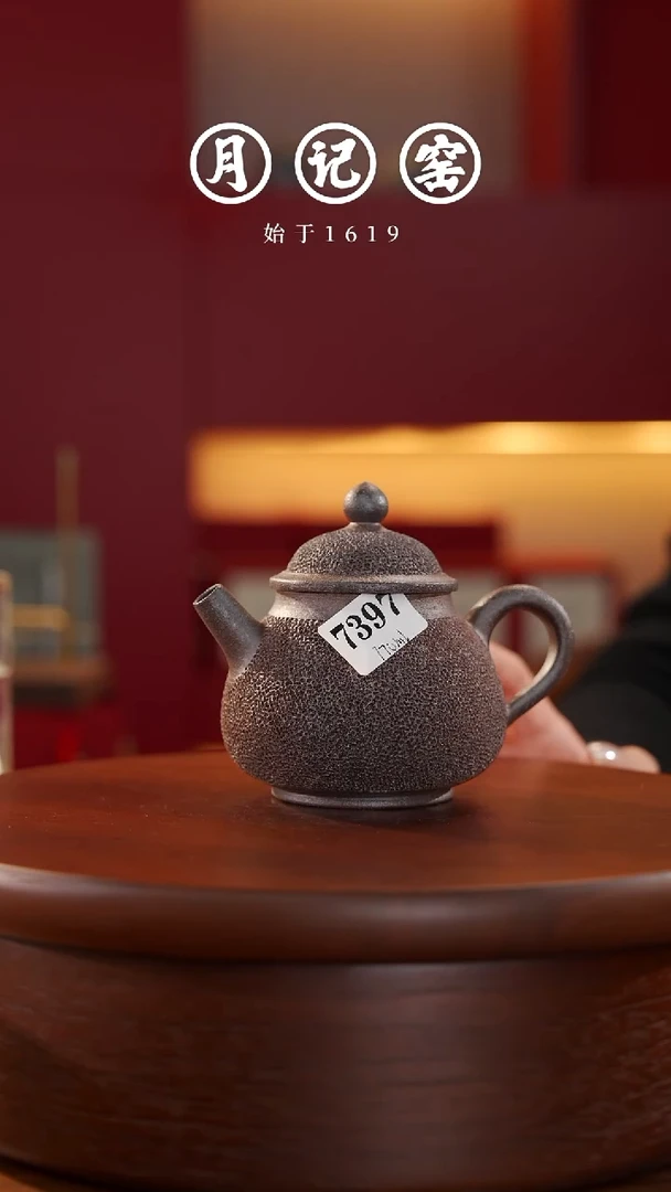 7397 闪购铁胎冰烟壶@@st-TTBY