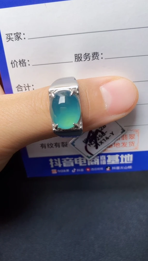 银S925镶嵌戒指翡翠222222222