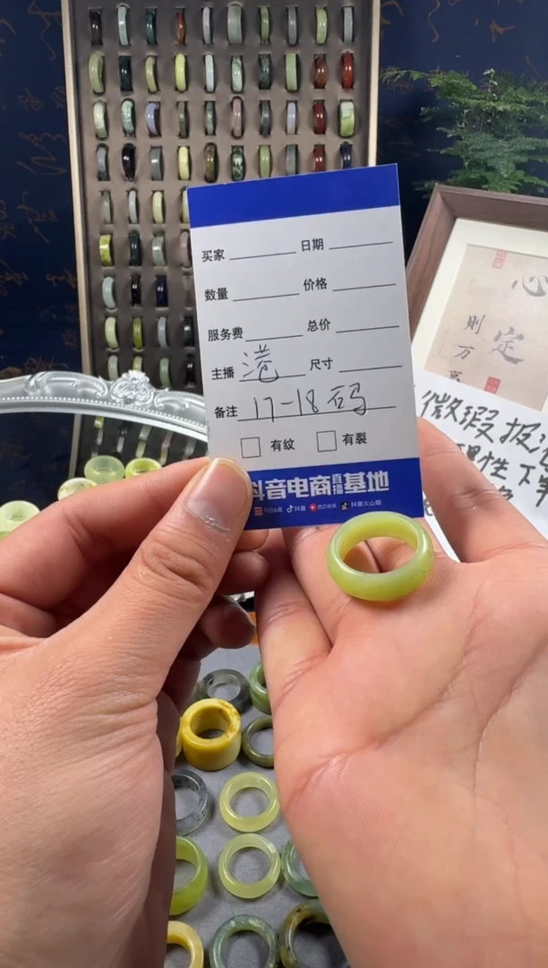 未镶嵌蛇纹石玉戒指42