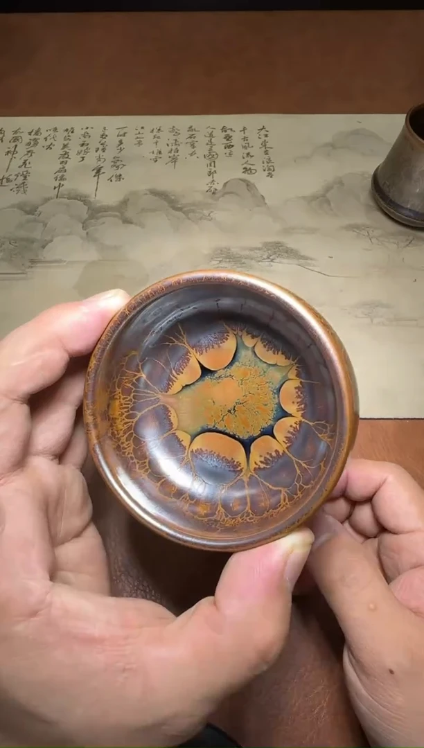 茶盏H****37号黄涛火莲