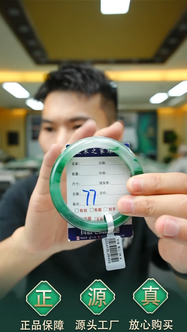 未镶嵌手镯石英质玉59+77